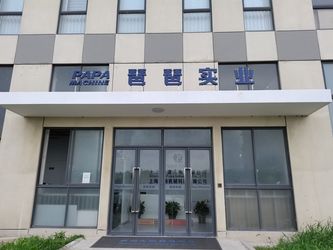 Çin Shanghai Papa Machine Technology Co.,Ltd. Şirket Profili