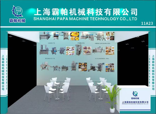 Son şirket blogları hakkında Shanghai papa Machinery, Global Ortakları Bakery China 2025'e davet ediyor (Stand 1.1H-11A23)